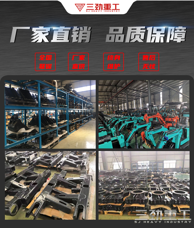 微型挖機(jī)